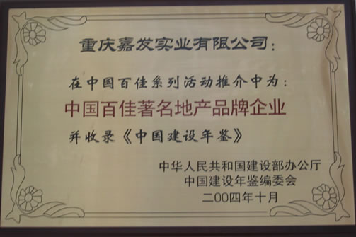 开云电子·kaiyun(中国游)官方网站
