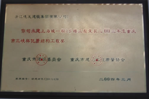 开云电子·kaiyun(中国游)官方网站