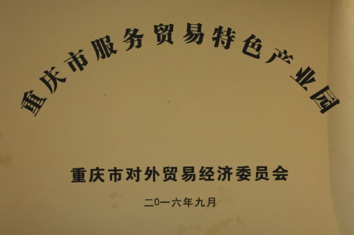 开云电子·kaiyun(中国游)官方网站