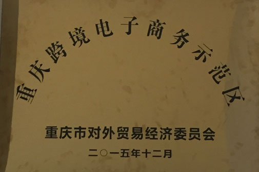 开云电子·kaiyun(中国游)官方网站