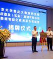 开云电子·kaiyun(中国游)官方网站