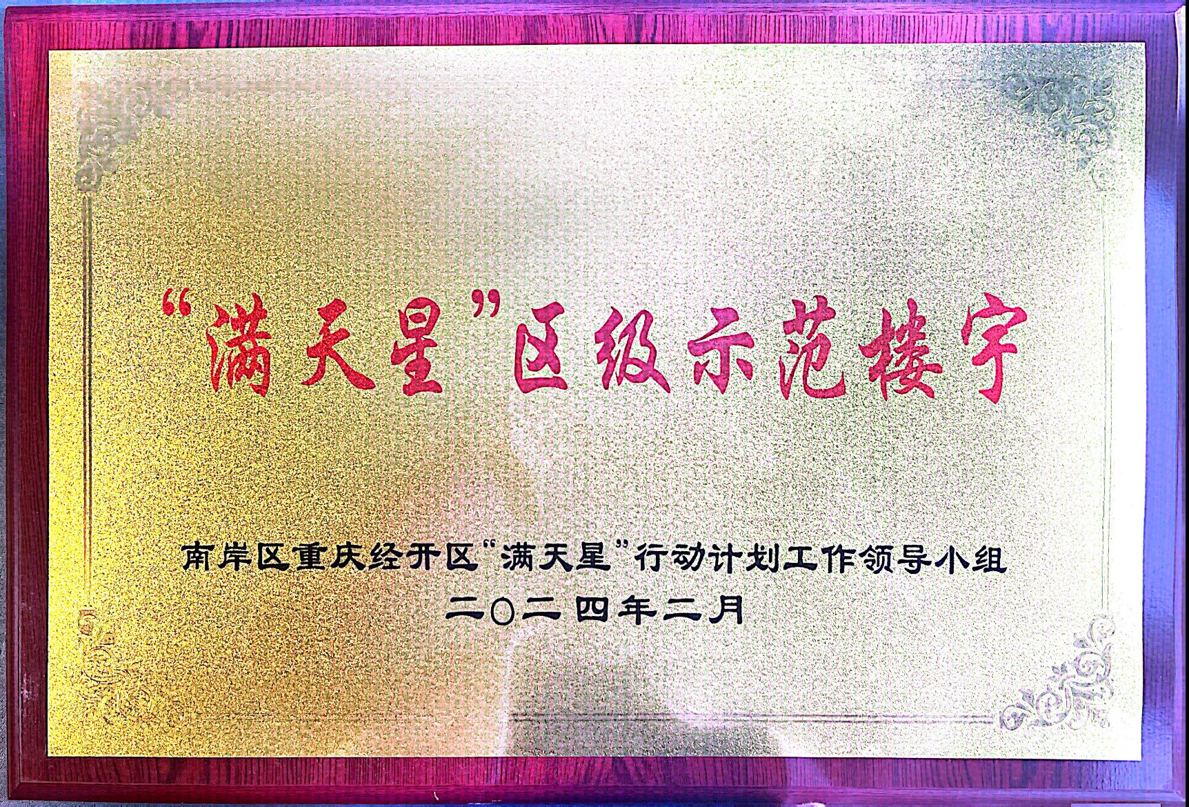 开云电子·kaiyun(中国游)官方网站
